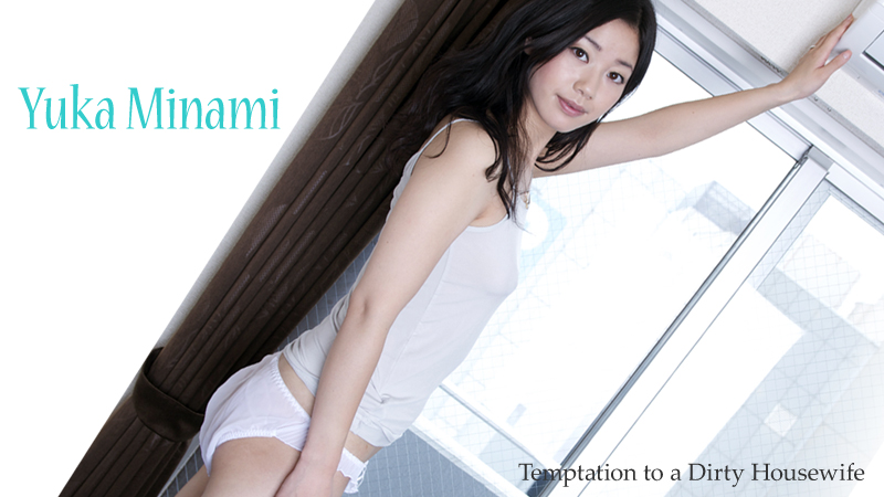 HEY-0103 jav.me Temptation to a Dirty Housewife &#8211; Yuka Minami