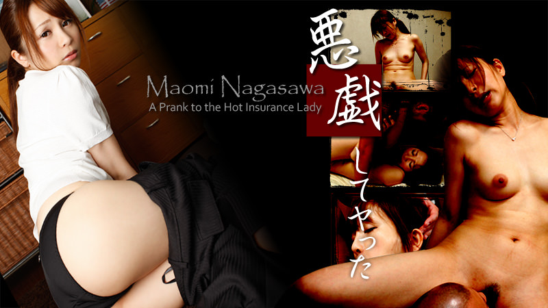 HEY-0110 jav best A Prank to the Hot Insurance Lady &#8211; Maomi Nagasawa