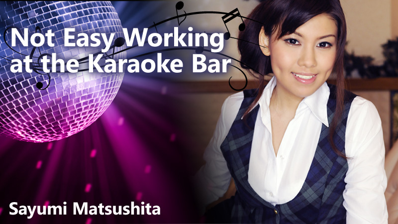 HEY-0112 jav streaming Not Easy Working at the Karaoke Bar &#8211; Sayumi Matsushita