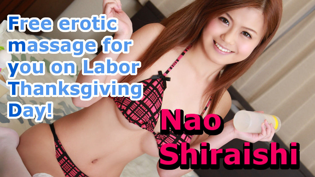 HEY-0164 javtube Free erotic massage for you on Labor Thanksgiving Day! &#8211; Nao Shiraishi