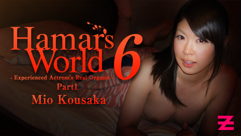 HEY-0298 best free porn Hamar&#8217;s World 6 Part1 -Experienced Actress&#8217;s Real Orgasm- &#8211; Mio Kousaka