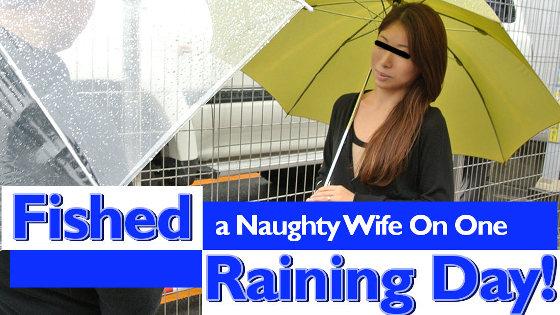 HEY-0374 jav uncencored Fished a Naughty Wife On One Raining Day! – Yuko Sakura