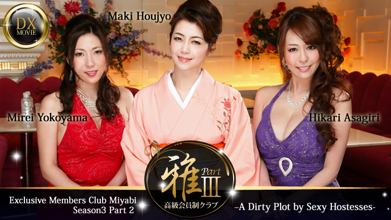 HEY-0377 jav stream Exclusive Members Club Miyabi Season3 Part 2 –A Dirty Plot by Sexy Hostesses- &#8211; Maki Houjyo
Mirei Yokoyama
Hikari Asagiri