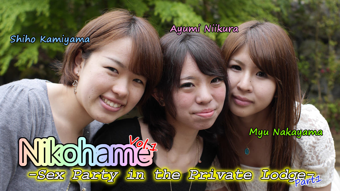 HEY-0418 japanese av Nikohame Vol.1 -Sex Party in the Private Lodge- Part1 &#8211; Shiho Kamiyama
Ayumi Niikura
Myu  Nakayama