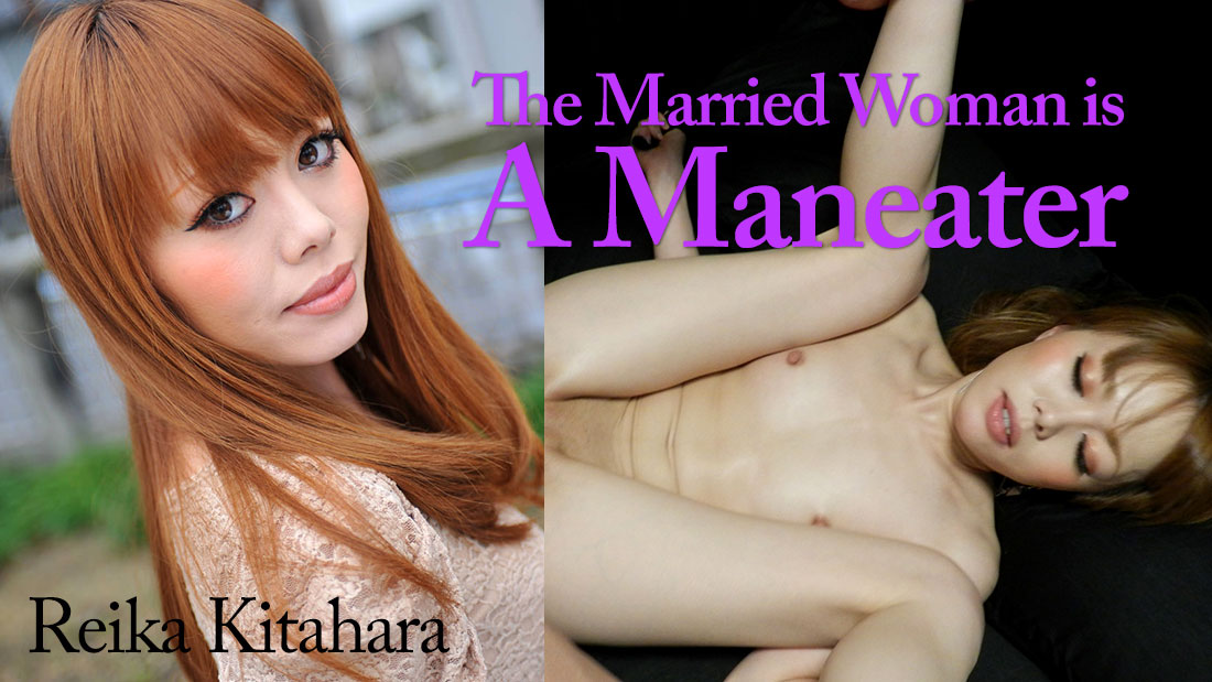 HEY-0626 japanese sex The married woman is a maneater &#8211; Reika Kitahara