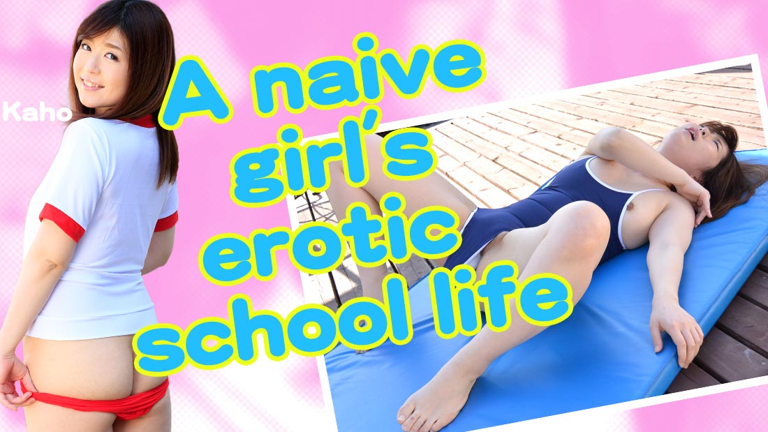 HEY-0654 javmovie A naive girl&#8217;s erotic school life &#8211; Kaho