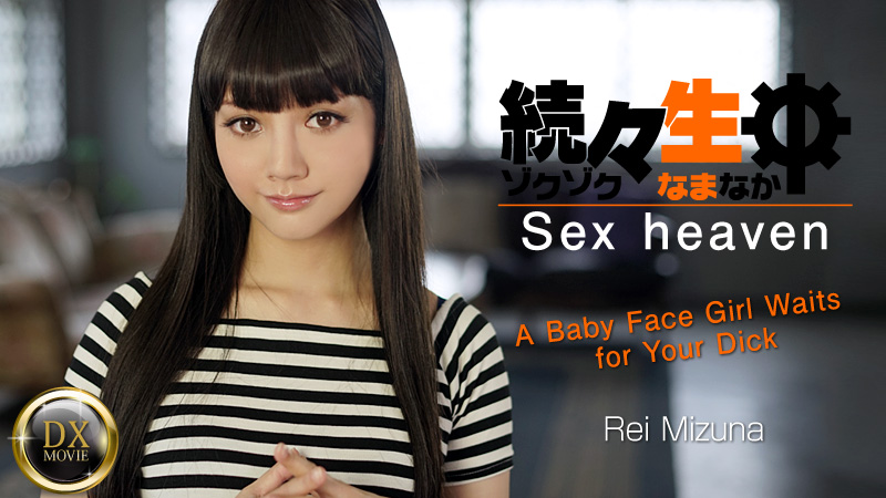 HEY-0698 porn asian Sex heaven -A Baby Face Girl Waits for Your Dick- &#8211; Rei Mizuna