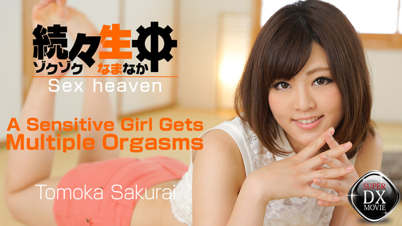 HEY-0733 jav watch Sex Heaven-A Sensitive Girl Gets Multiple Orgasms- &#8211; Tomoka Sakurai