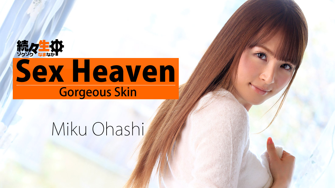 HEY-0783 japanese tube porn Sex Heaven-Beautiful Girl&#8217;s Gorgeous Skin- &#8211; Miku Ohashi