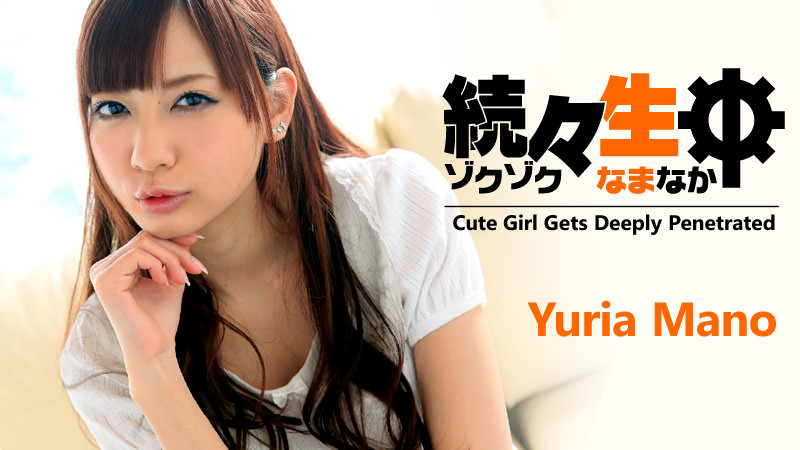 HEY-0954 best free hd porn Sex Heaven -Cute Girl Gets Deeply Penetrated- &#8211; Yuria Mano