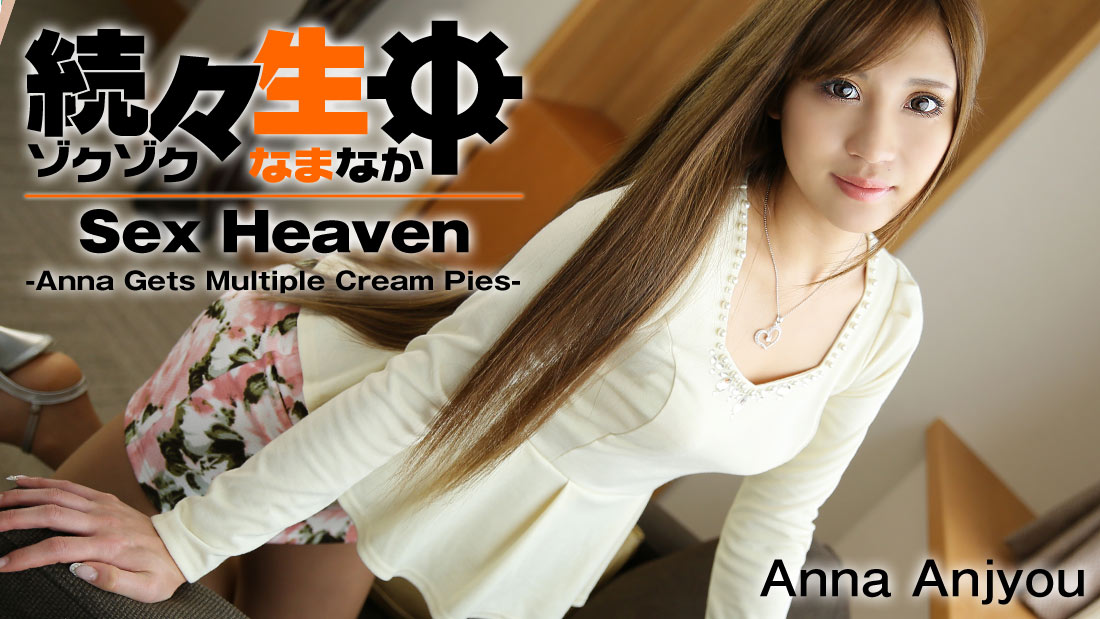 HEY-1034 stream jav Sex Heaven -Anna Gets Multiple Cream Pies- &#8211; Anna Anjyou