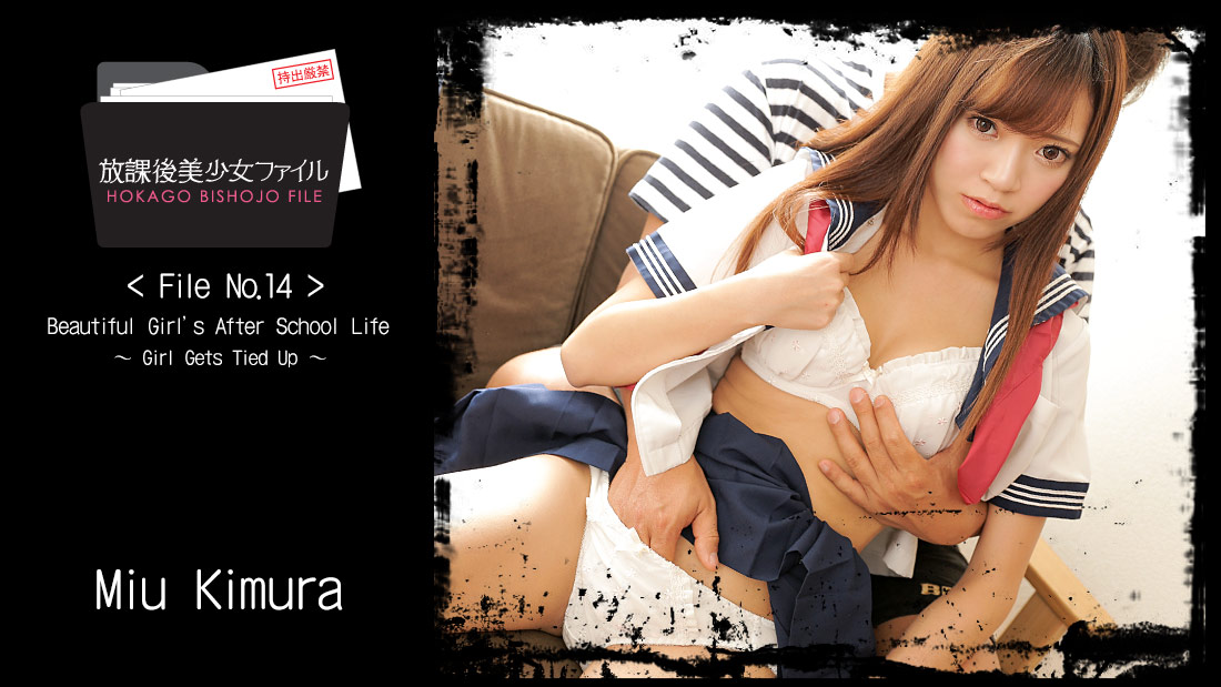 HEY-1093 porn movies online Beautiful Girl’s After School Life No.14 -Girl Gets Tied Up- &#8211; Miu Kimura