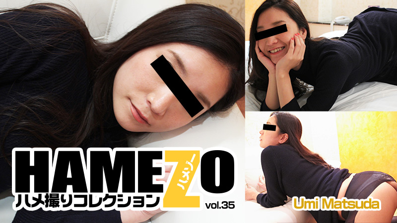 HEY-1169 porn japanese HAMEZO -POV collection- vol.35 &#8211; Umi Matsuda