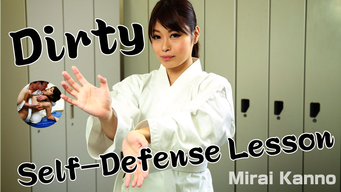 HEY-1268 sex xx Dirty Self-Defense Lesson &#8211; Mirai Kanno