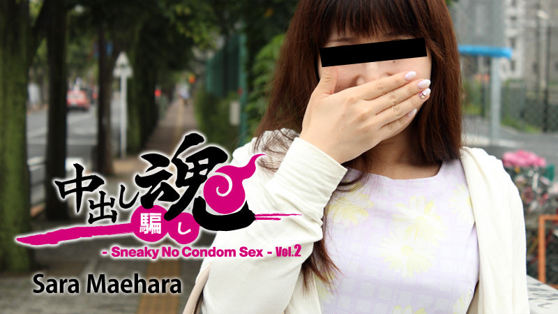 HEY-1271 jav porn hd Creampie Prank -Sneaky No Condom Sex- Vol.2 &#8211; Sara Maehara