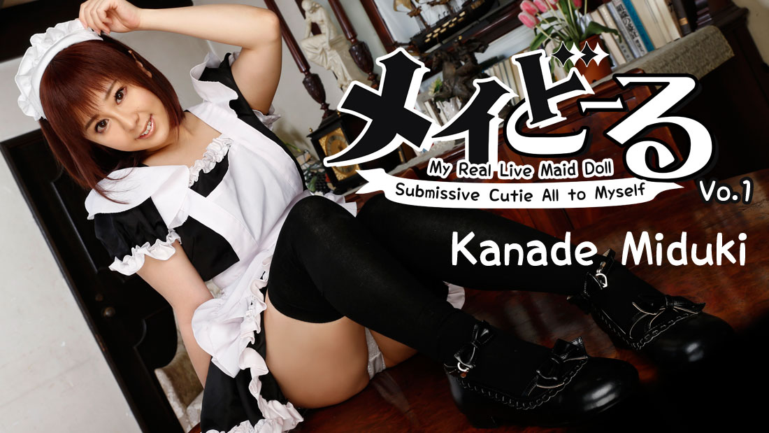 HEY-1322 jav stream My Real Live Maid Doll Vol.1 -Submissive Cutie All to Myself- &#8211; Kanade Miduki