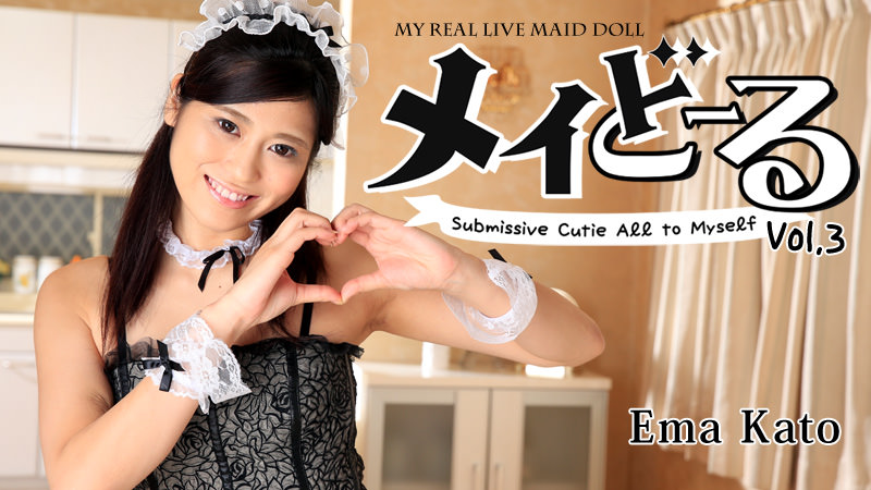 HEY-1376 sextop My Real Live Maid Doll Vol.3 -Submissive Cutie All to Myself- &#8211; Ema Kato