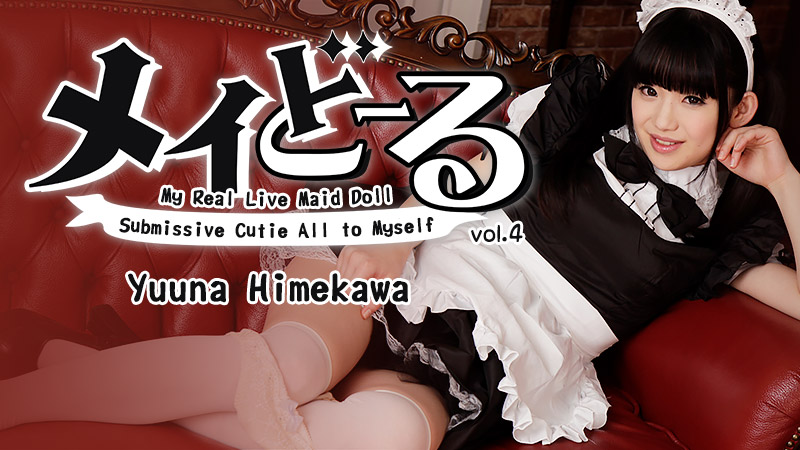 HEY-1395 best asian porn My Real Live Maid Doll Vol.4 -Submissive Cutie All to Myself- &#8211; Yuuna Himekawa