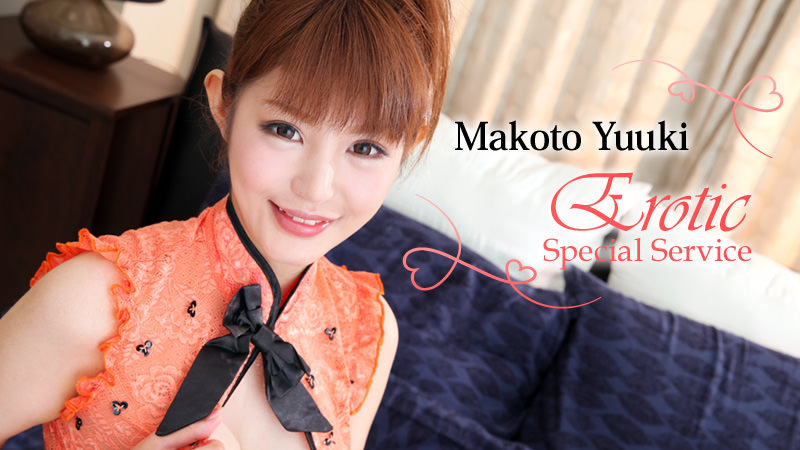 HEY-1446 free jav Erotic Special Service &#8211; Makoto Yuuki