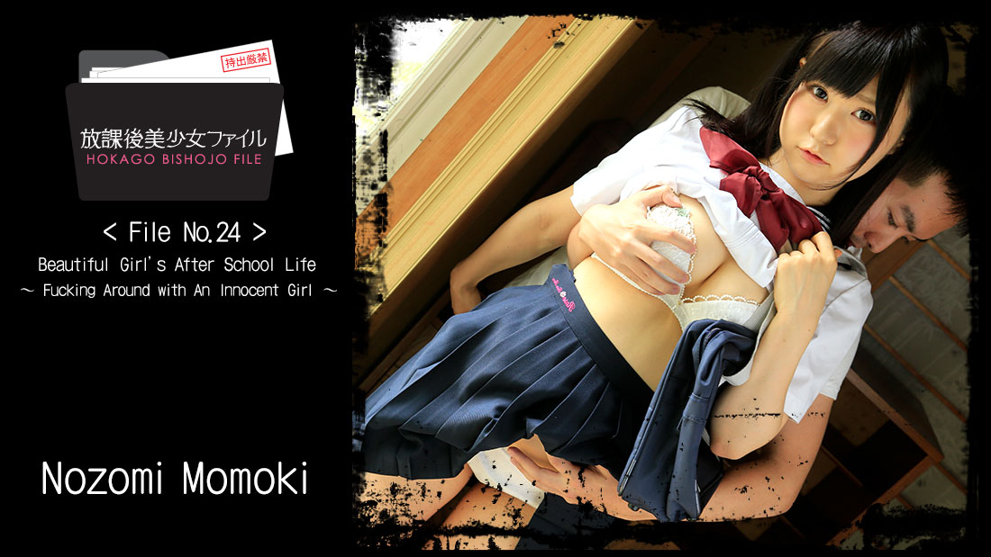 HEY-1454 jav download Beautiful Girl’s After School Life No.24 -Fucking Around with An Innocent Girl- &#8211; Nozomi Momoki