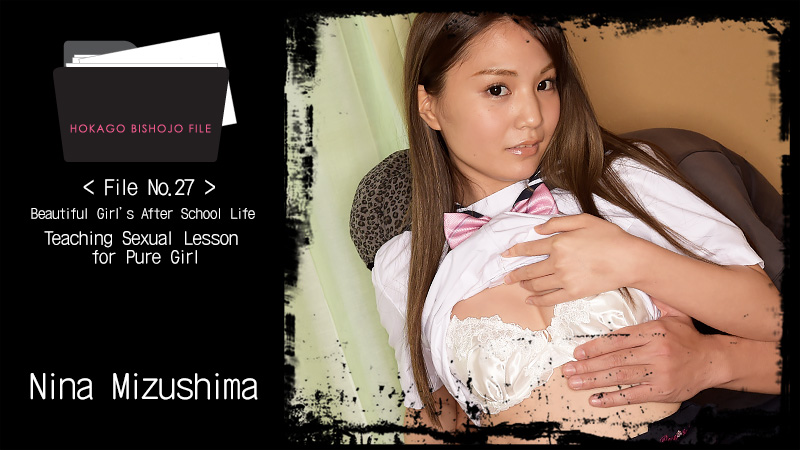 HEY-1504 jav.guru Beautiful Girl’s After School Life No.27 -Teaching Sexual Lesson for Pure Girl- &#8211; Nina Mizushima