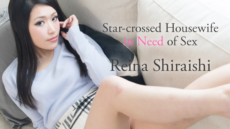 HEY-1600 StreamJav Star-crossed Housewife in Need of Sex &#8211; Reina Shiraishi