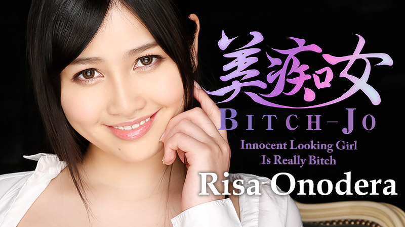 HEY-1632 xxx jav Bitch-jo -Innocent Looking Girl Is Really Bitch- &#8211; Risa Onodera