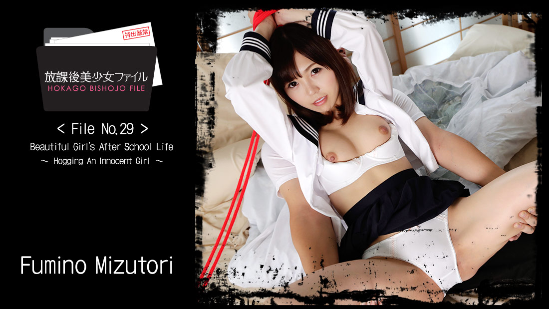 HEY-1686 porn movies online Beautiful Girl’s After School Life No.29 -Hogging An Innocent Girl- &#8211; Fumino Mizutori