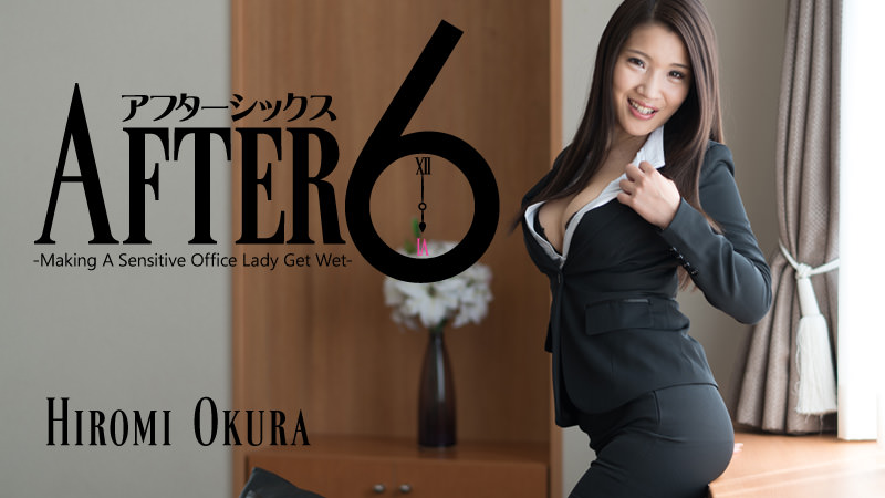 HEY-1731 JavQD After 6 -Making A Sensitive Office Lady Get Wet- – Hiromi Okura