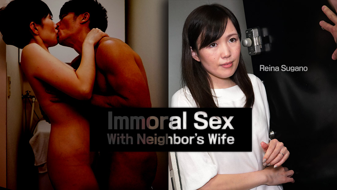 HEY-1750 jav xxx Immoral Sex With Neighbor&#8217;s Wife &#8211; Reina Sugano