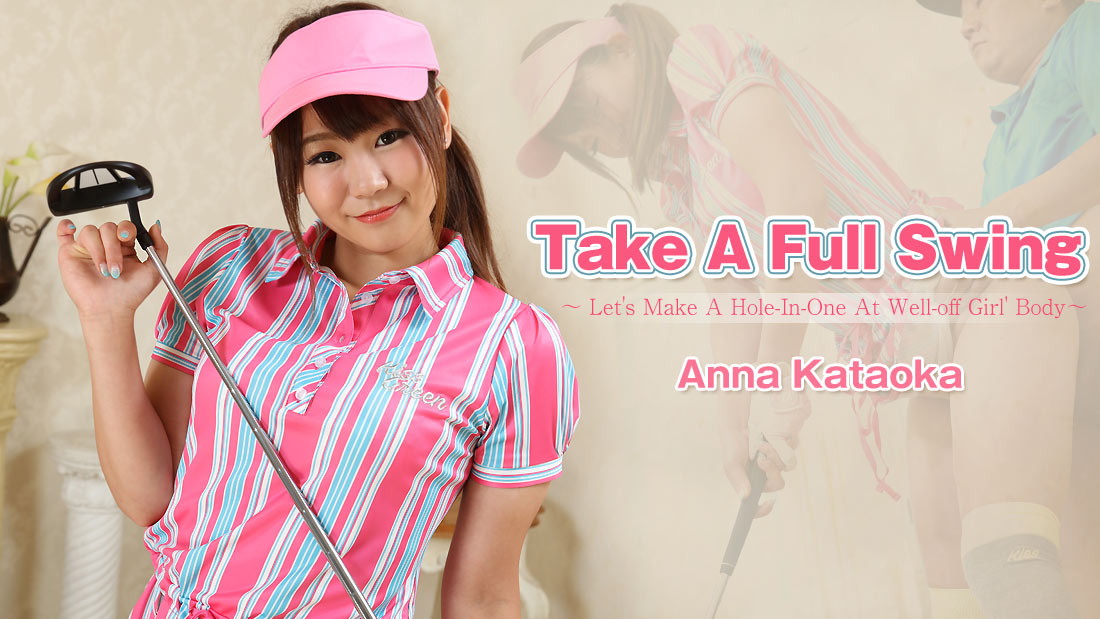 HEY-1927 jav watch Take A Full Swing -Let’s Make A Hole-In-One At Well-off Girl’ Body- – Anna Kataoka