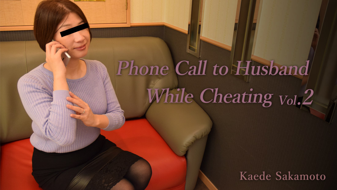 HEY-1932  Phone Call to Husband While Cheating Vol.2 &#8211; Satomi Yamauchi