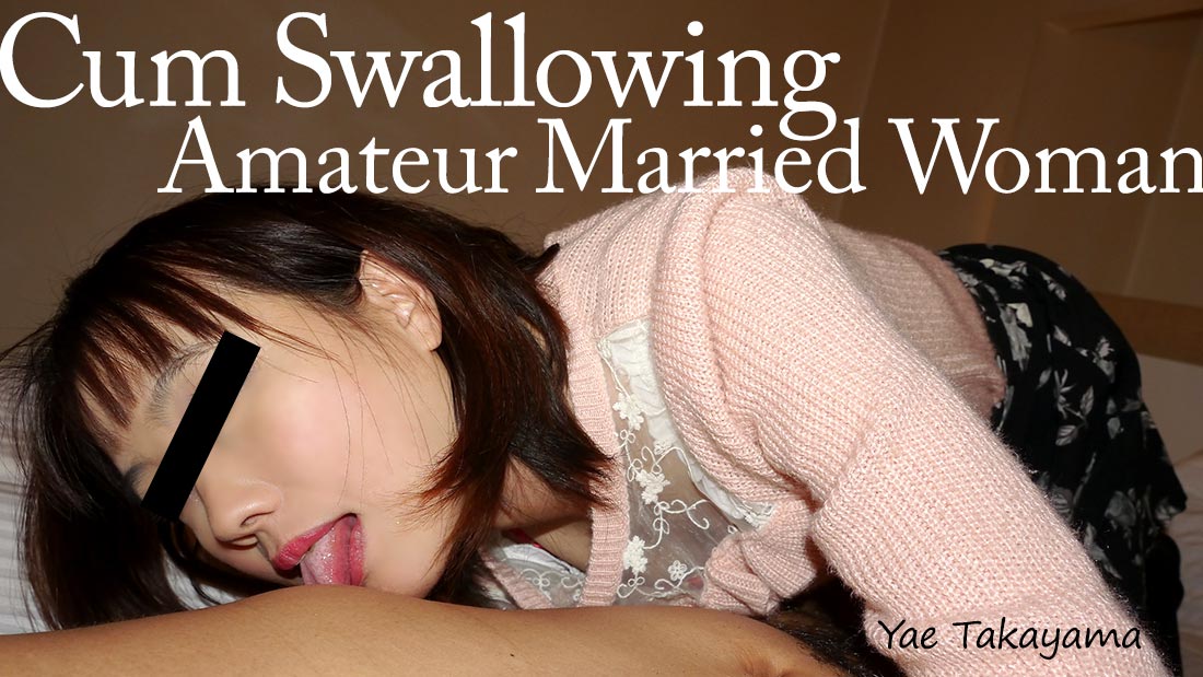 HEY-1973 asian xxx Cum Swallowing Amateur Married Woman &#8211; Yae Takayama