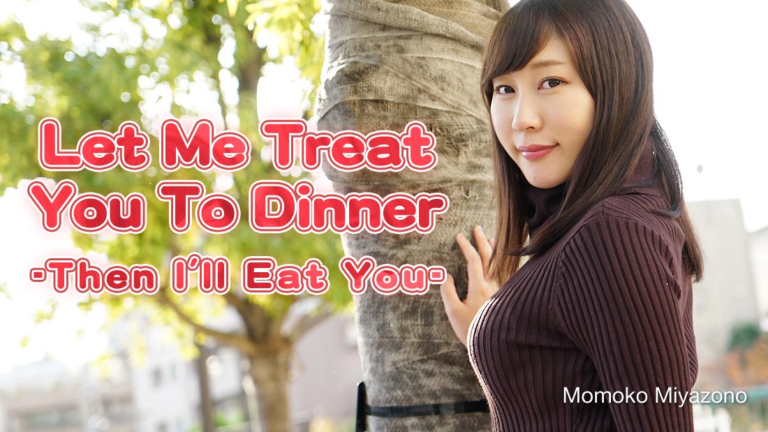 HEY-2051 japanese xxx Let Me Treat You To Dinner -Then I&#8217;ll Eat You- &#8211; Momoko Miyazono
