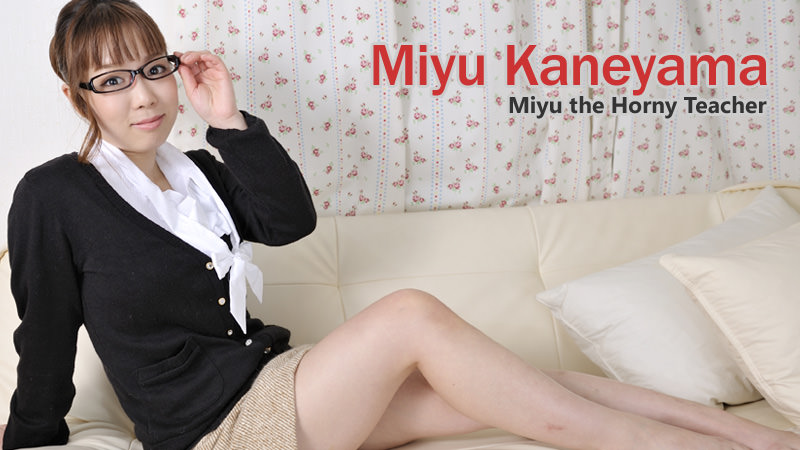 Miyu the Horny Teacher - Miyu Kaneyama