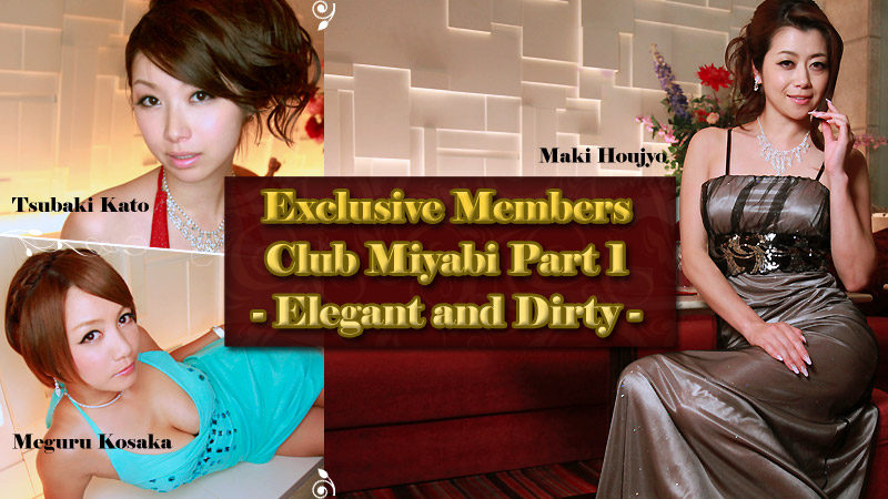 Exclusive Members Club Miyabi Part 1 -Elegant and Dirty- - Maki Houjyo - Tsubaki Kato - Meguru Kosaka