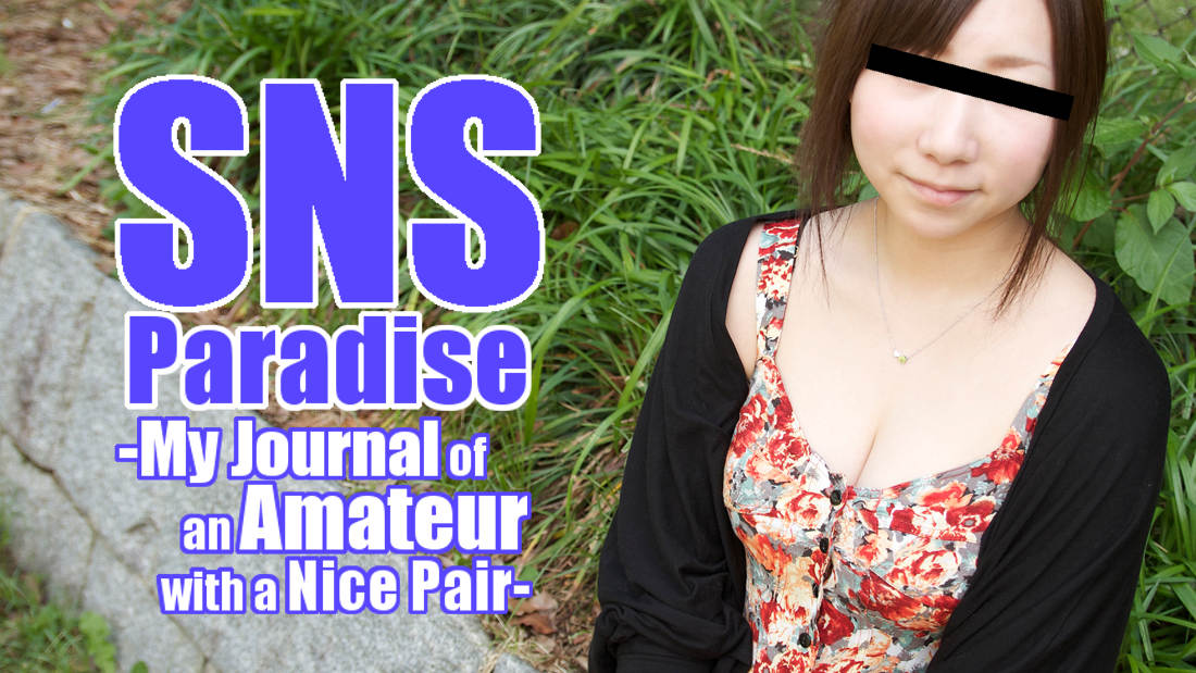 Sns Paradise -My Journal of an Amateur with a Nice Pair- - Yuni Katsuragi