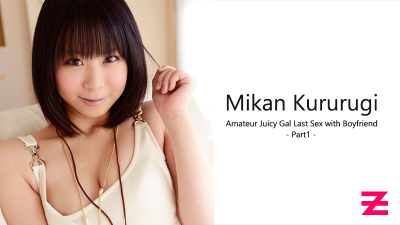 JAV housewife Mikan Kururugi welcomes hubby with her big tits
