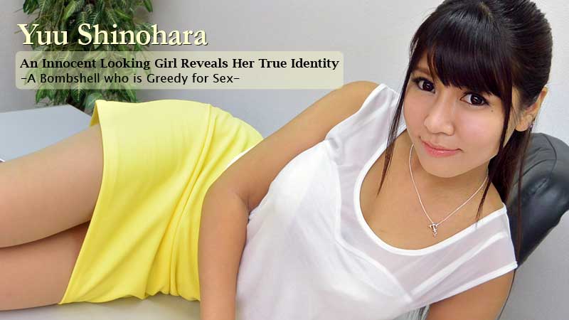 Ai Shinohara Porn Star - Yuu Shinohara(Amiru Konohana) An Innocent Looking Girl Reveals Her True  Identity -A Bombshell who is Greedy for Sex- - HEYZO