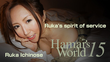 Hamar’s World 15 -Ruka’s spirit of service- – Luka Ichinose – HEYZO – 2014-06-11 JAV Movie