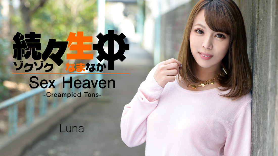 Sex Heaven -Creampied Tons- - Luna