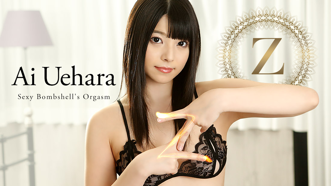 Z- Sexy Bombshell's Orgasm- - AI Uehara