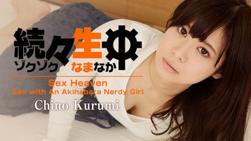 Sex Heaven -Sex with An Akihabara Nerdy Girl- – kurumi Chino – HEYZO – 2017-02-24 JAV Movie