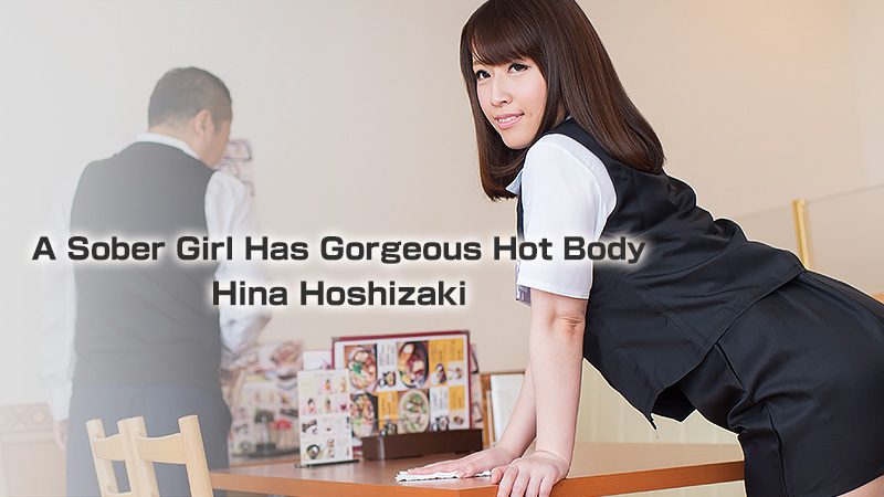 A Sober Girl Has Gorgeous Hot Body - Hina Hoshizaki
