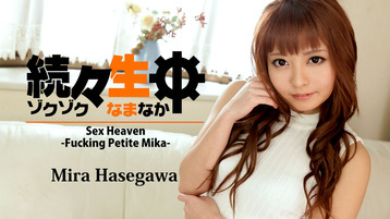 Sex Heaven -Fucking Petite Mika- – Mira Hasegawa – HEYZO – 2017-04-09 JAV Movie