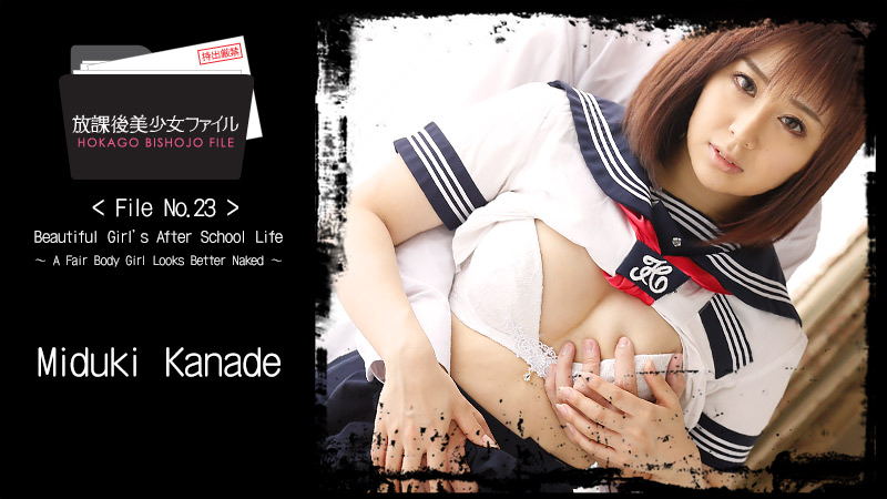 Beautiful Girl's After School Life No.23 -A Fair Body Girl Looks Better Naked- - Kanade Miduki