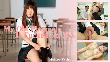 My Old Playmate Is Fucked for Me – Mahoro Yoshino – HEYZO – 2017-08-15 JAV Movie