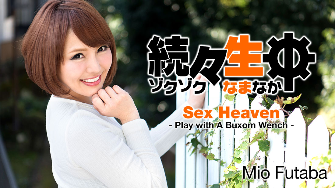 Sex Heaven -Play with a Buxom Wench- - Mio Futaba