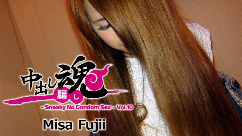 Creampie Prank -Sneaky No Condom Sex- Vol.10 - Misa Fujii