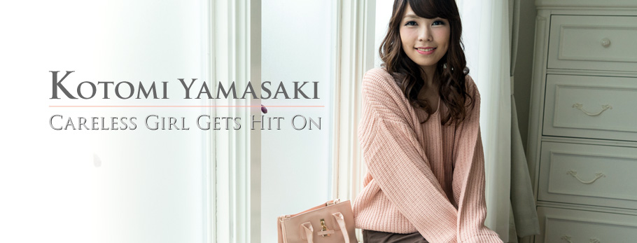 Careless Girl Gets Hit On - Kotomi Yamasaki